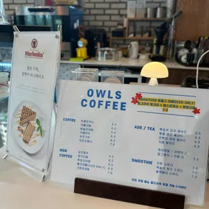아울스 커피 리뷰 사진