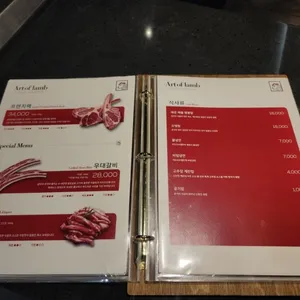 아트오브램 대전 리뷰 사진