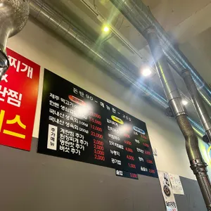돈탄90 리뷰 사진