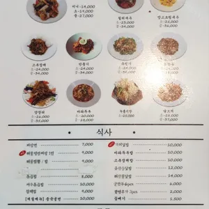신쓰부 리뷰 사진
