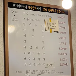 토방소곱창 리뷰 사진