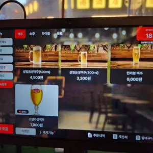 한라맥주 리뷰 사진