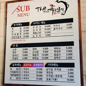 더맛있는족발보쌈 리뷰 사진