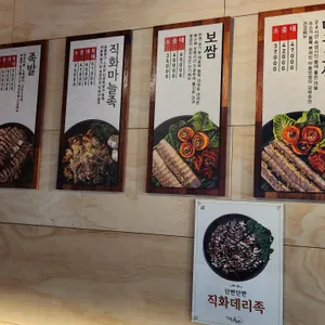 더맛있는족발보쌈 리뷰 사진