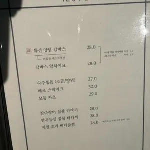 버들동 리뷰 사진