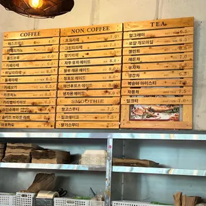 리베르테 리뷰 사진