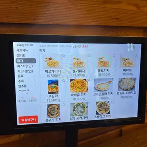 닐리 리뷰 사진