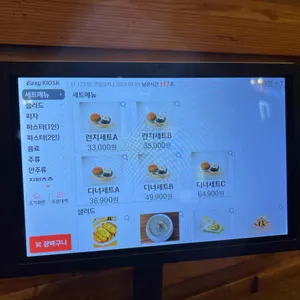 닐리 리뷰 사진