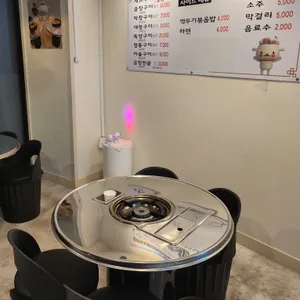 삼정 한우곱창 리뷰 사진
