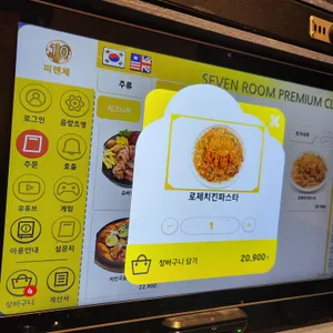 7번방 리뷰 사진