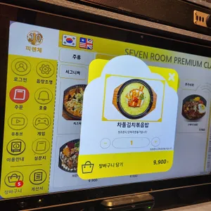 7번방 리뷰 사진