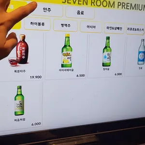 7번방 리뷰 사진