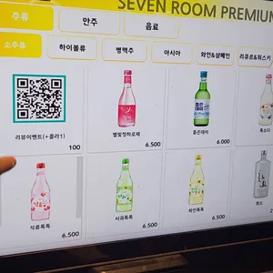 7번방 리뷰 사진