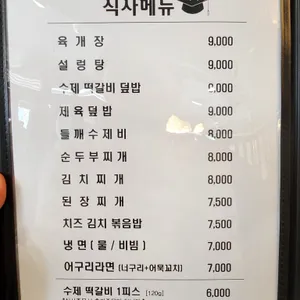 고기박사 리뷰 사진