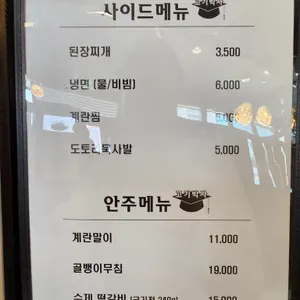 고기박사 리뷰 사진