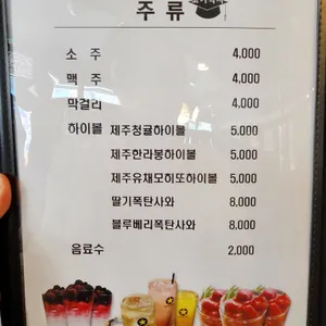 고기박사 리뷰 사진