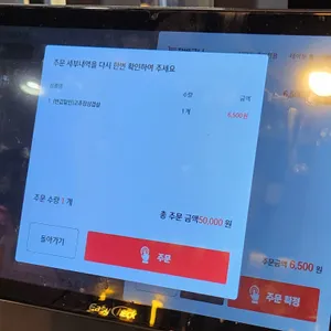 고기박사 리뷰 사진