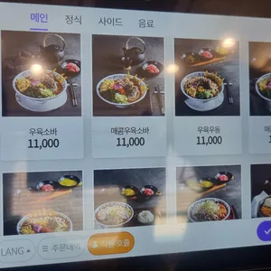 삼동소바 리뷰 사진