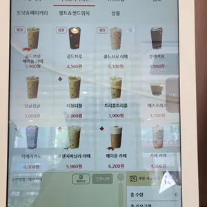 팀홀튼 리뷰 사진