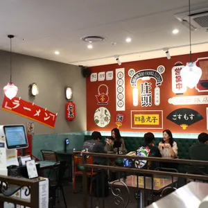 라멘짱 리뷰 사진