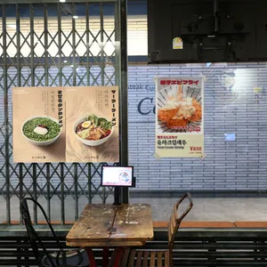 라멘짱 리뷰 사진