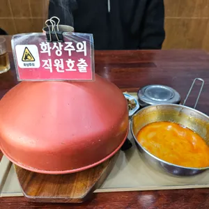 멘야마쯔리 사진