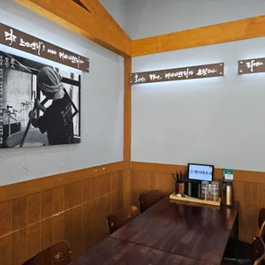 멘야마쯔리 리뷰 사진