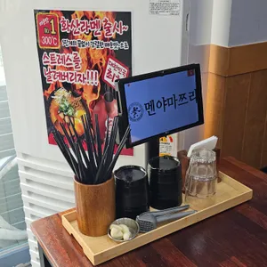 멘야마쯔리 리뷰 사진