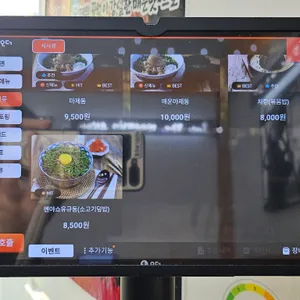 멘야마쯔리 리뷰 사진