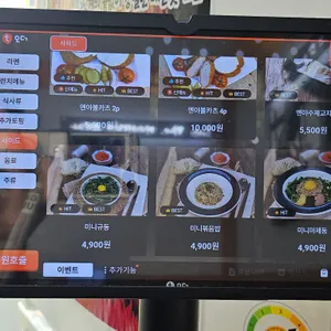 멘야마쯔리 리뷰 사진
