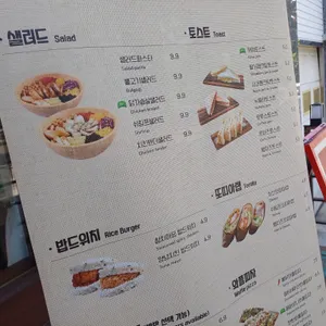 읍천리382 리뷰 사진