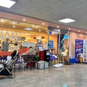 스시이안앤 리뷰 사진