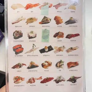 스시이안앤 리뷰 사진