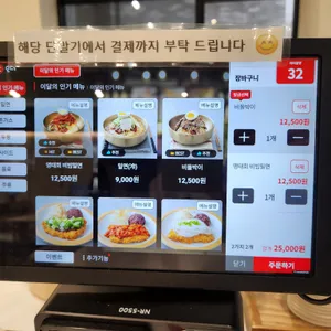 대손관 리뷰 사진
