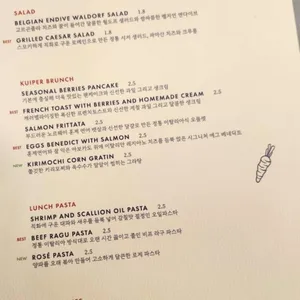 카이퍼 리뷰 사진