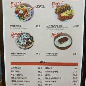 라운지언덕 리뷰 사진