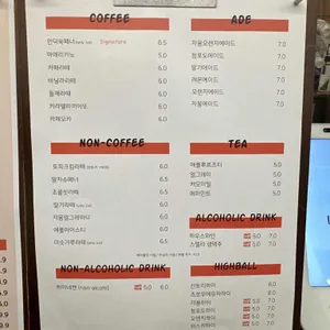 라운지언덕 리뷰 사진