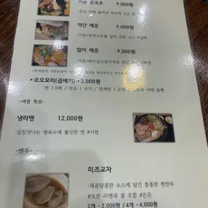 사사야키 리뷰 사진