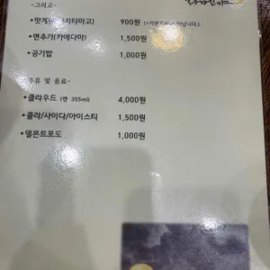 사사야키 리뷰 사진