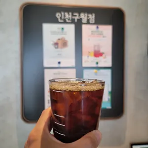 스타벅스 리뷰 사진