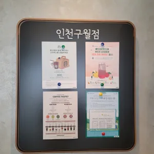 스타벅스 리뷰 사진