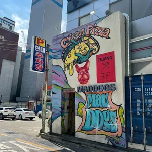 매드독스 리뷰 사진