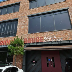 브릭루즈 리뷰 사진