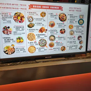 브릭루즈 리뷰 사진