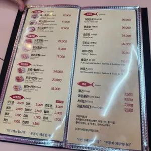 은행골 리뷰 사진