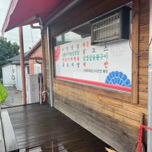 텃밭쌈밥식당 리뷰 사진