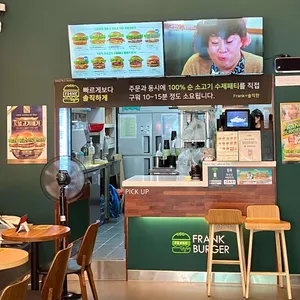 프랭크버거 리뷰 사진