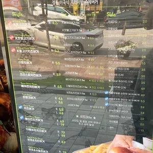 프랭크버거 리뷰 사진