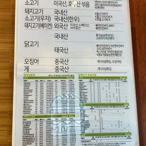 프랭크버거 리뷰 사진