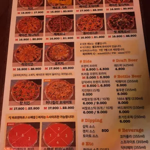 치즈웨이브 리뷰 사진